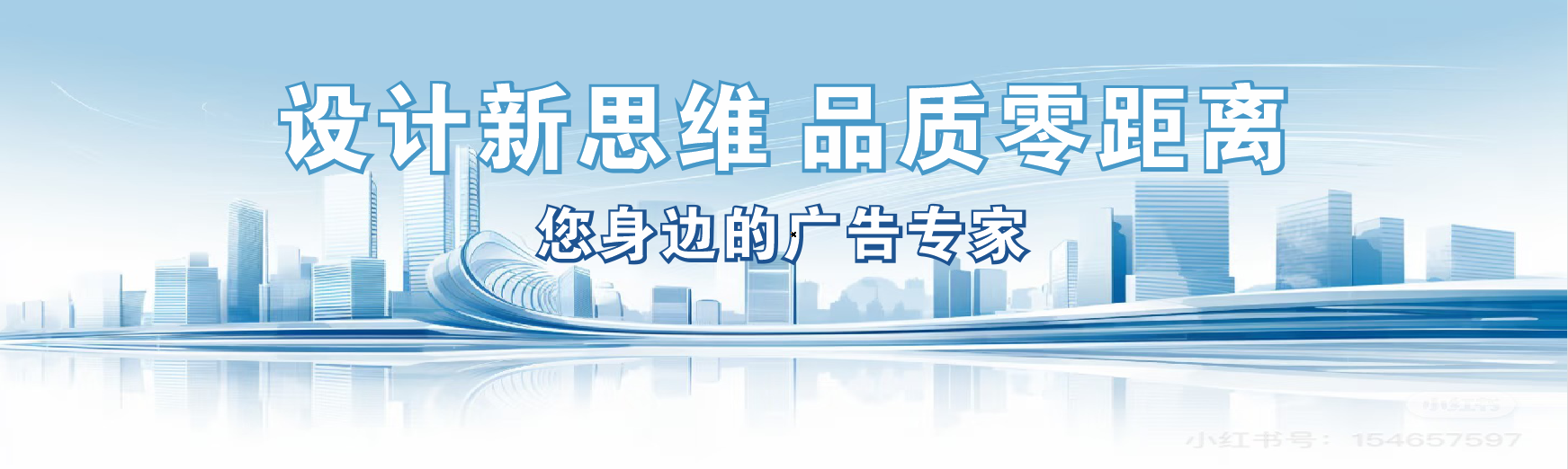 开化凯创传媒-全方位宣传渠道