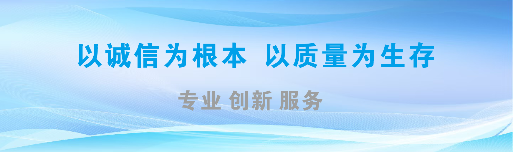 开化凯创传媒-全国户外广告发布商