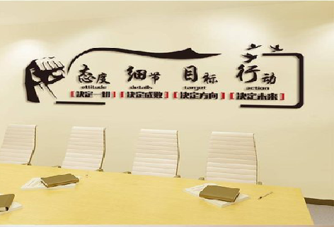 开化企业文化墙主要展示什么?