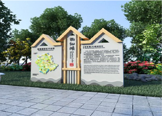 开化景区标识标牌设计要求。