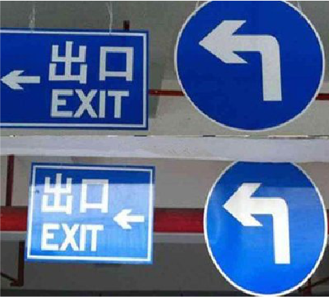 开化在日常生活中如何区分标识与标牌？