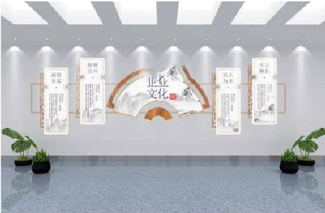 开化企业文化墙设计的核心要素。