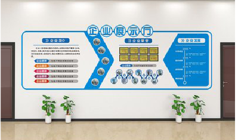 开化设计师必看的文化墙设计定律。