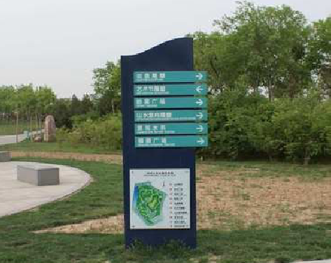 开化标识标牌