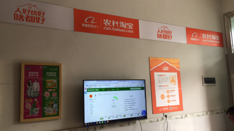 开化村淘店面装修