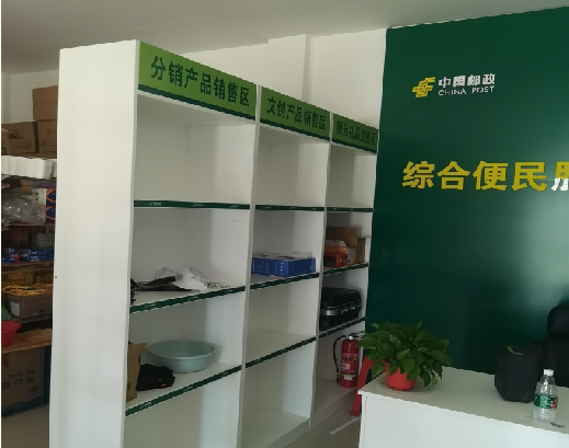 开化邮政快递点装修