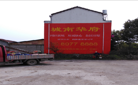 开化墙体彩绘如何呈现最大效果？