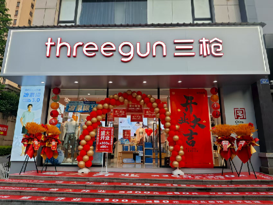 开化三枪连锁店装修