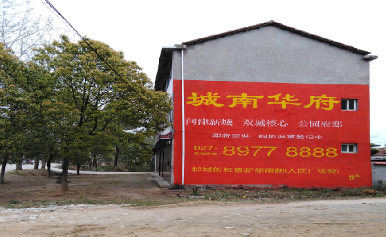 开化分析哪些行业适合做墙体广告？