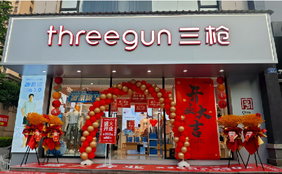 开化店面装修风格有哪几种及特点？