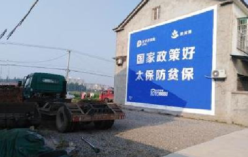 开化在城镇刷墙体广告会有效果吗？