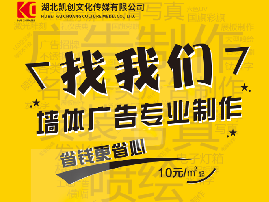 开化如何增加广告公司的业务量？