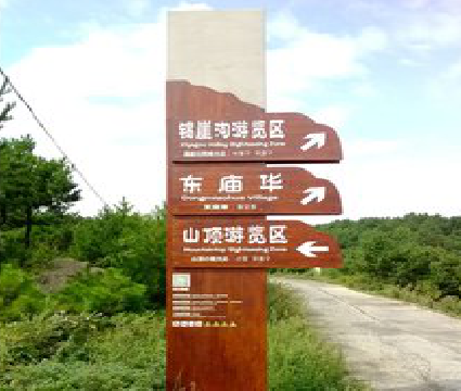 开化标识标牌制作验收标准有哪些？