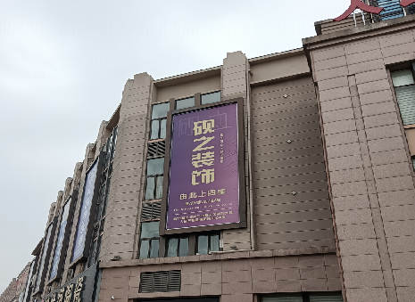 开化高空喷绘如何安装？