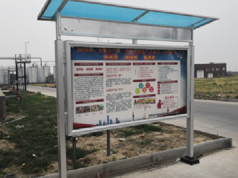 开化宣传栏制作要注意哪些细节？