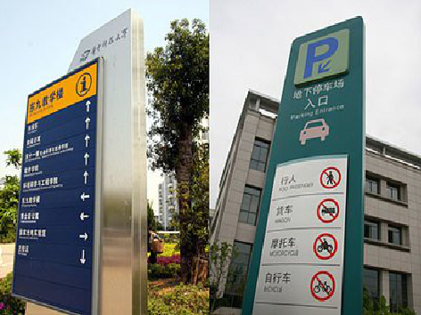 开化导向标识的设计作用。