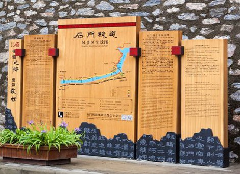 开化景区标识牌居然有这么多功能，让我来告诉你吧!