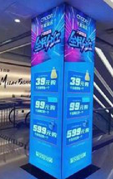 开化三面立柱灯箱如何制作？